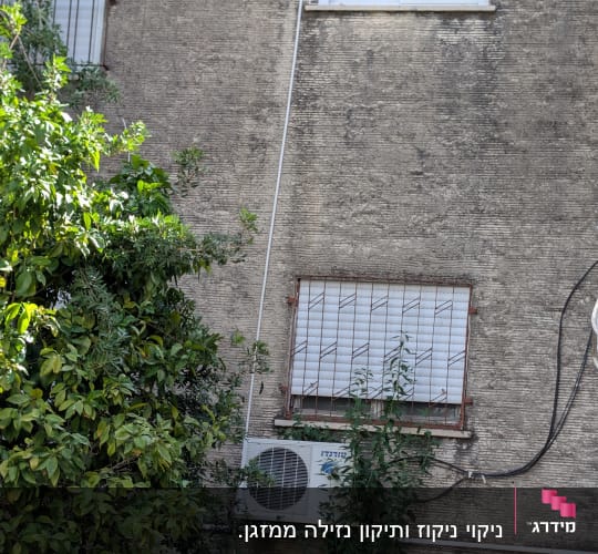 יחידת מיזוג אוויר מותקנת על קיר חיצוני של בניין